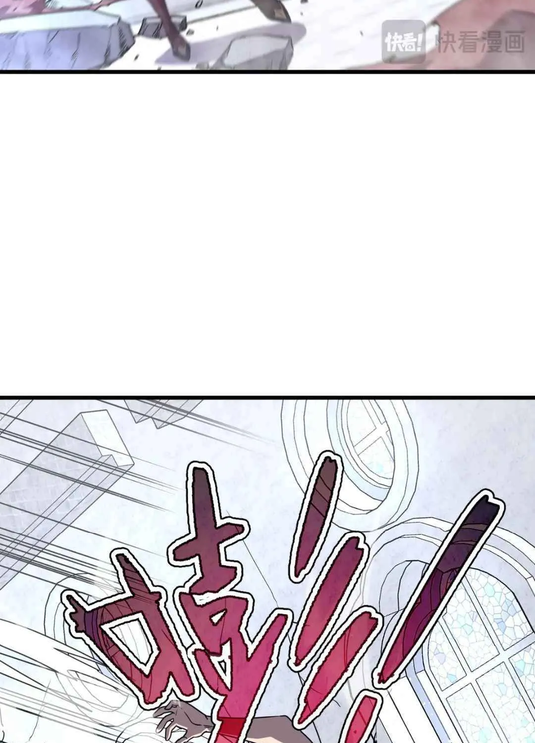 Seres’s Resolve: The Battle For Humanity Zinmanga X Chapter 40 Page 75