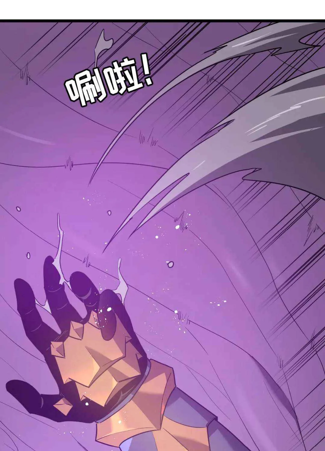 Seres’s Resolve: The Battle For Humanity Zinmanga X Chapter 39 Page 111