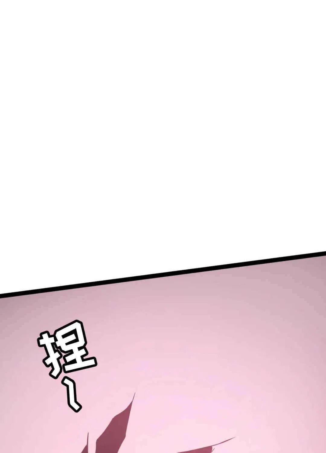Seres’s Resolve: The Battle For Humanity Zinmanga X Chapter 38 Page 58