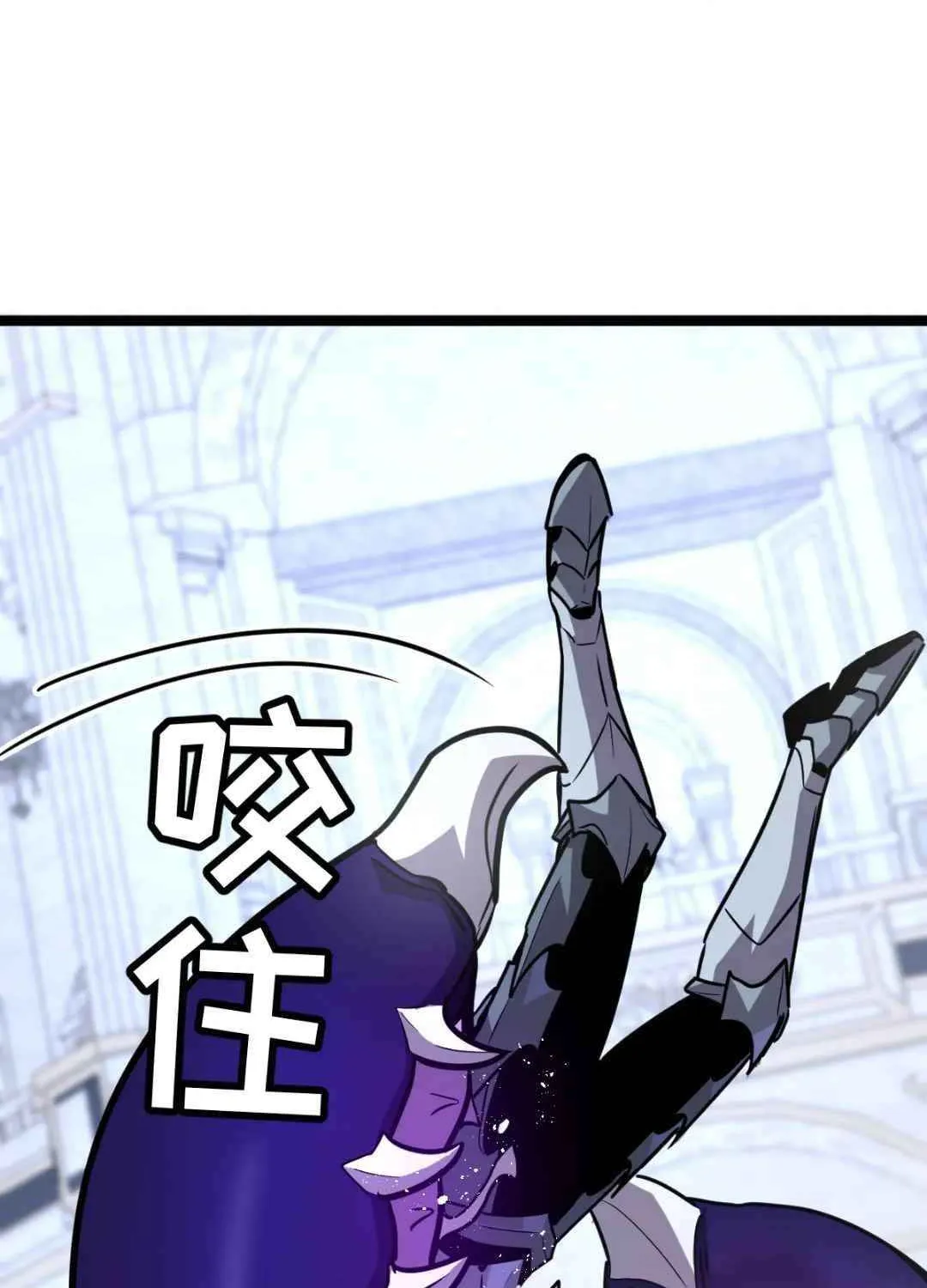 Seres’s Resolve: The Battle For Humanity Zinmanga X Chapter 38 Page 105