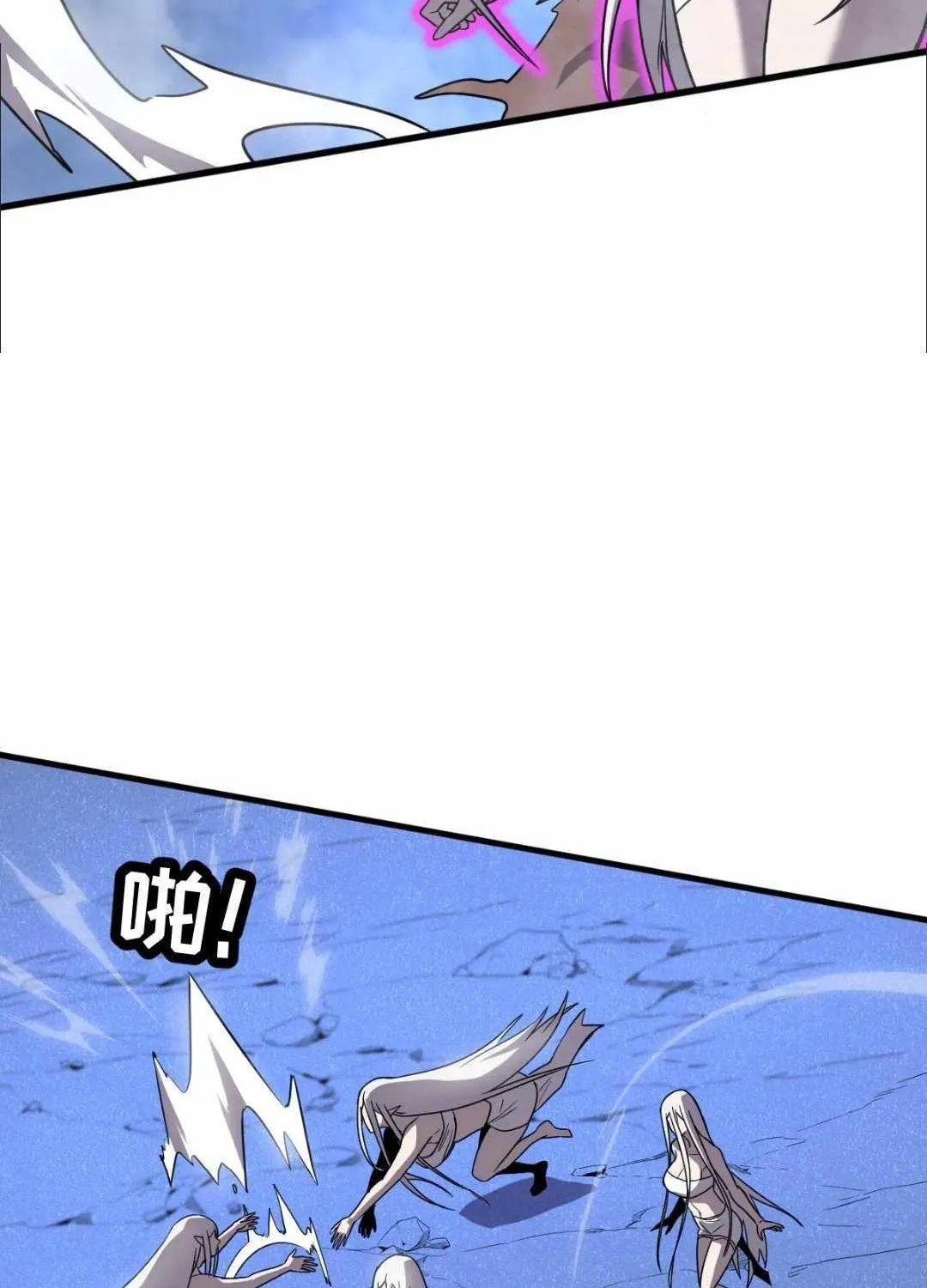 Seres’s Resolve: The Battle For Humanity Zinmanga X Chapter 35 Page 84
