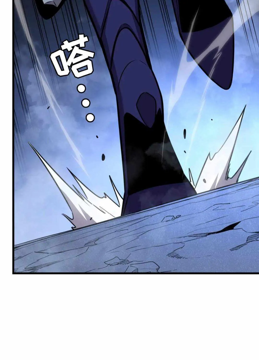 Seres’s Resolve: The Battle For Humanity Zinmanga X Chapter 33 Page 88
