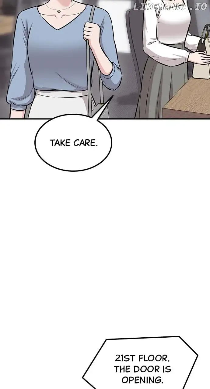 Our Night Shift Zinmanga X Chapter 17 Page 73