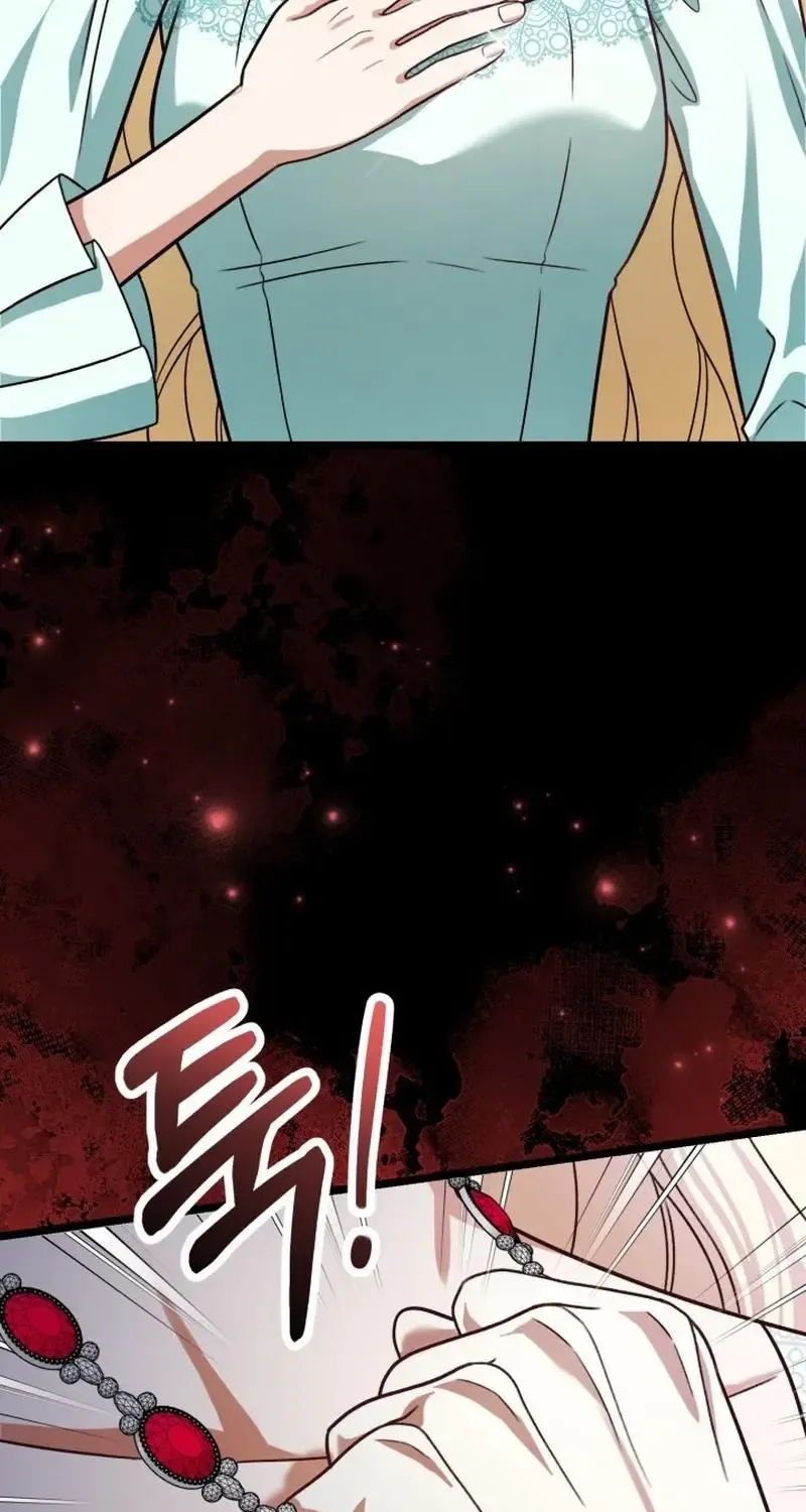 Our Villainess Has Changed Zinmanga X Chapter 23 Page 39