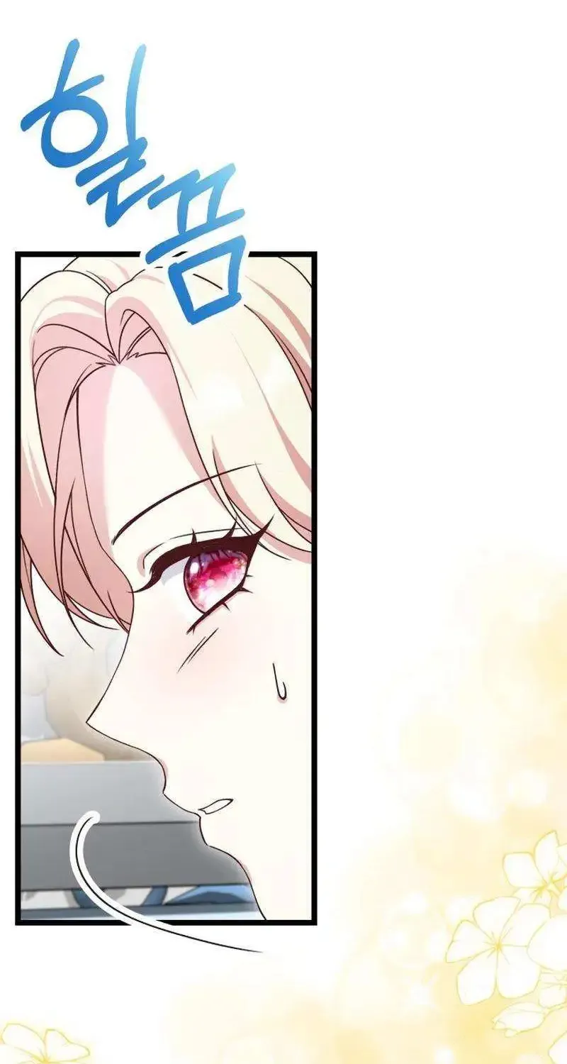 Our Villainess Has Changed Zinmanga X Chapter 21 Page 91