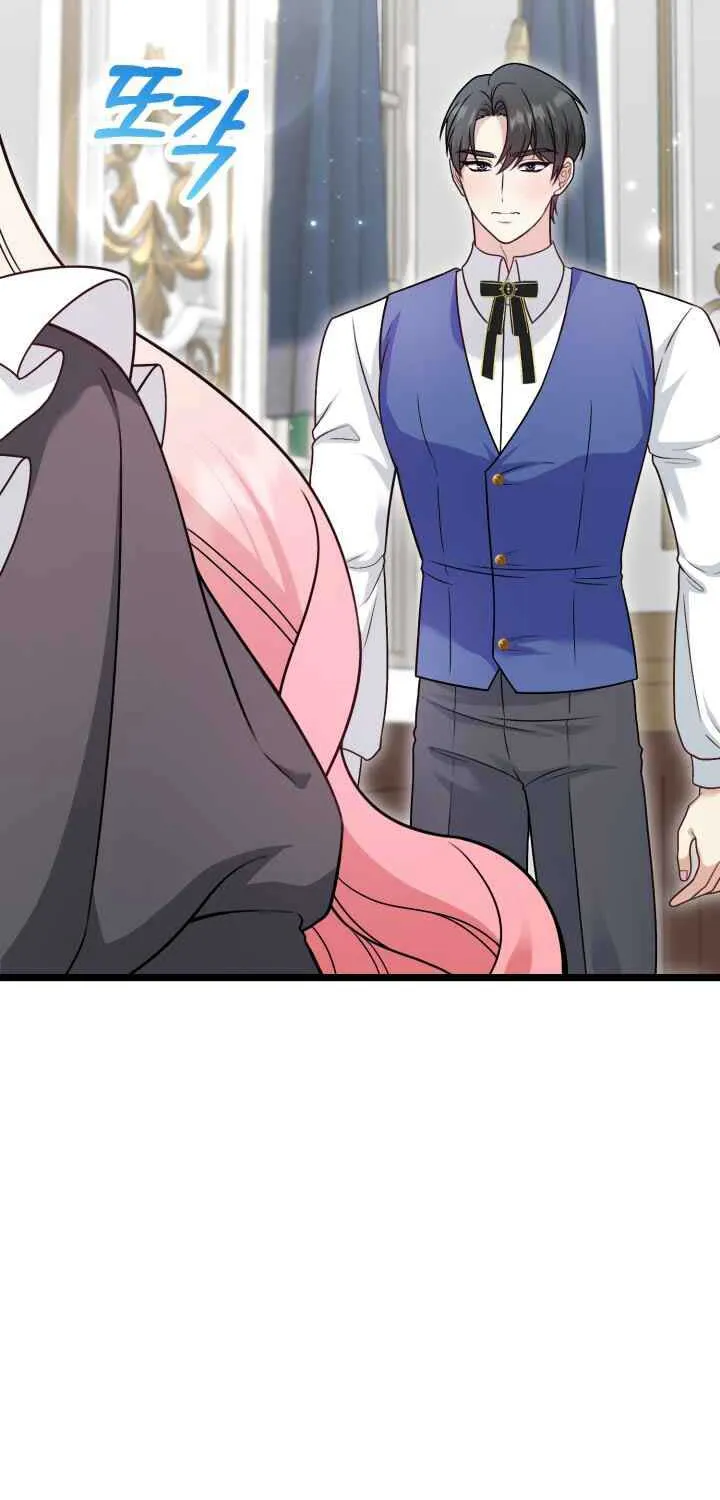 Our Villainess Has Changed Zinmanga X Chapter 19 Page 24
