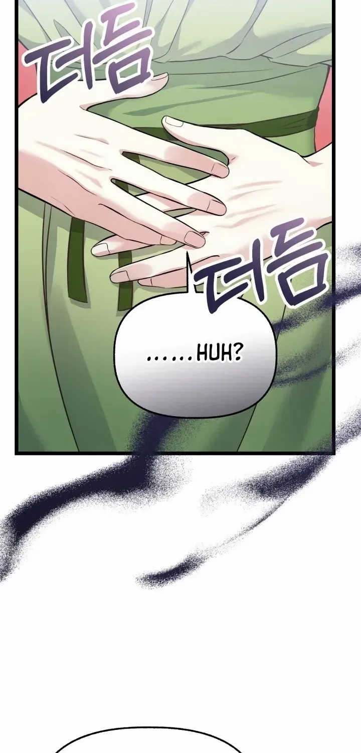 Our Villainess Has Changed Zinmanga X Chapter 12 Page 55