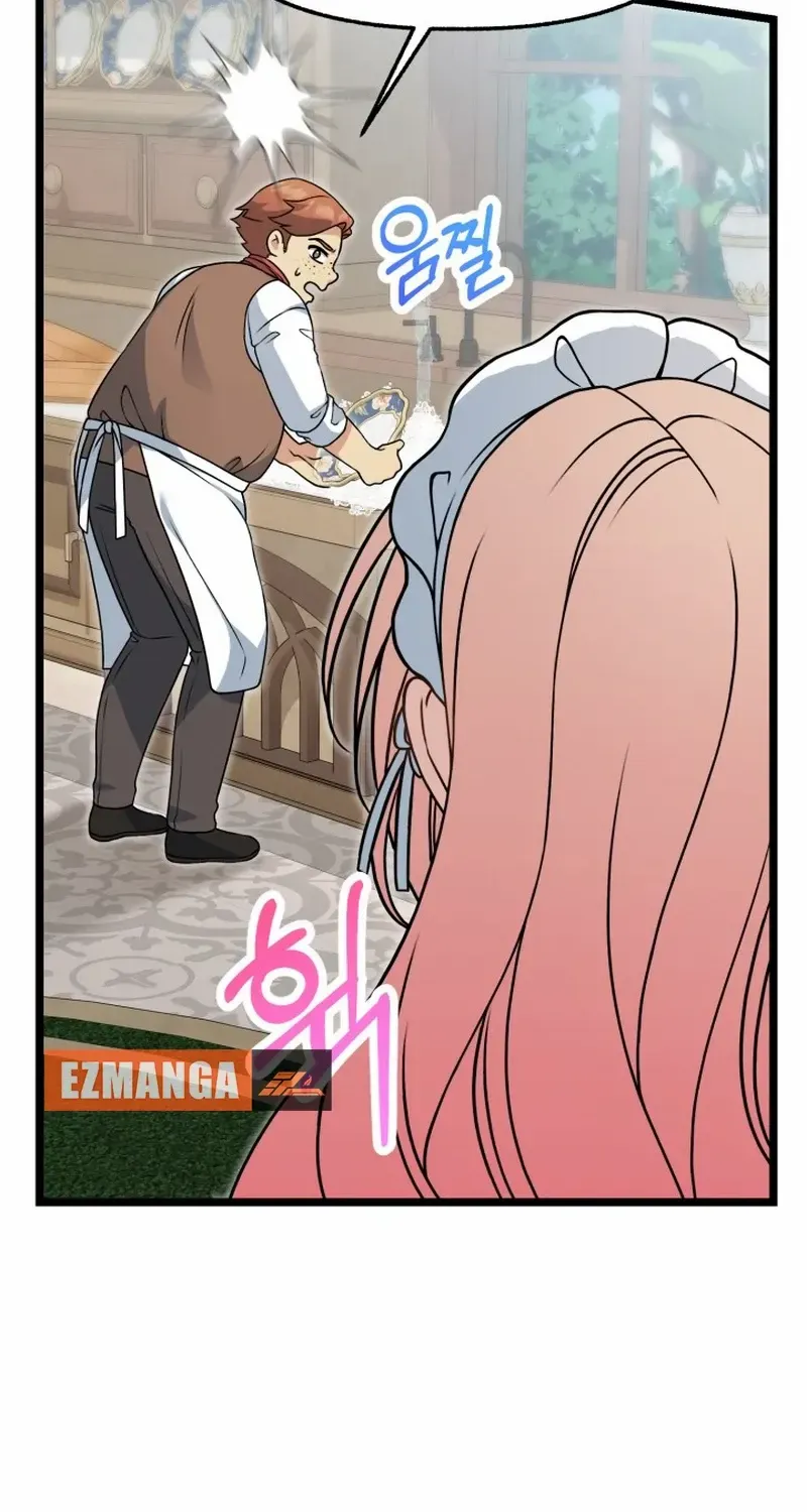 Our Villainess Has Changed Zinmanga X Chapter 10 Page 17