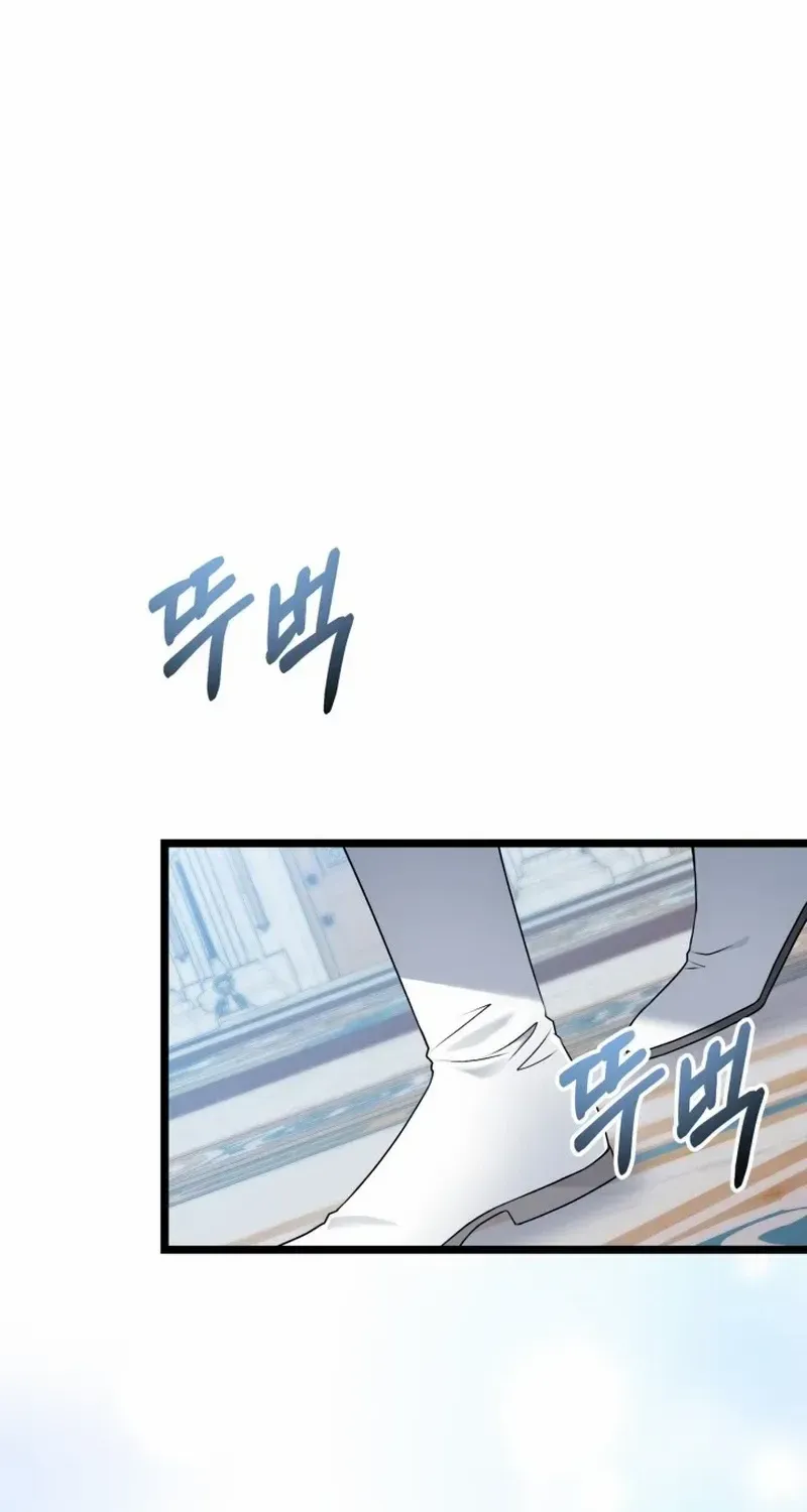 Our Villainess Has Changed Zinmanga X Chapter 5 Page 85