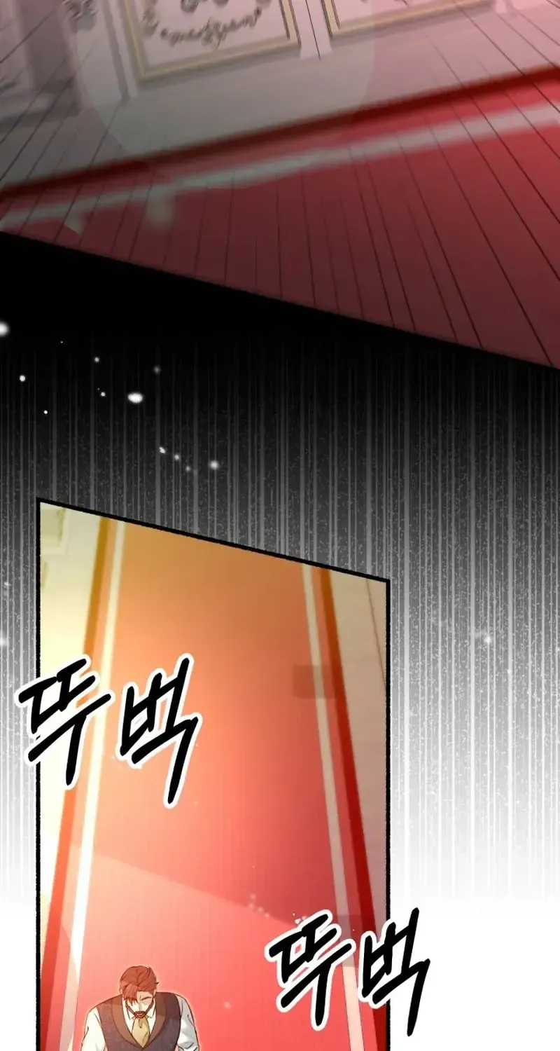 Our Villainess Has Changed Zinmanga X Chapter 2 Page 3