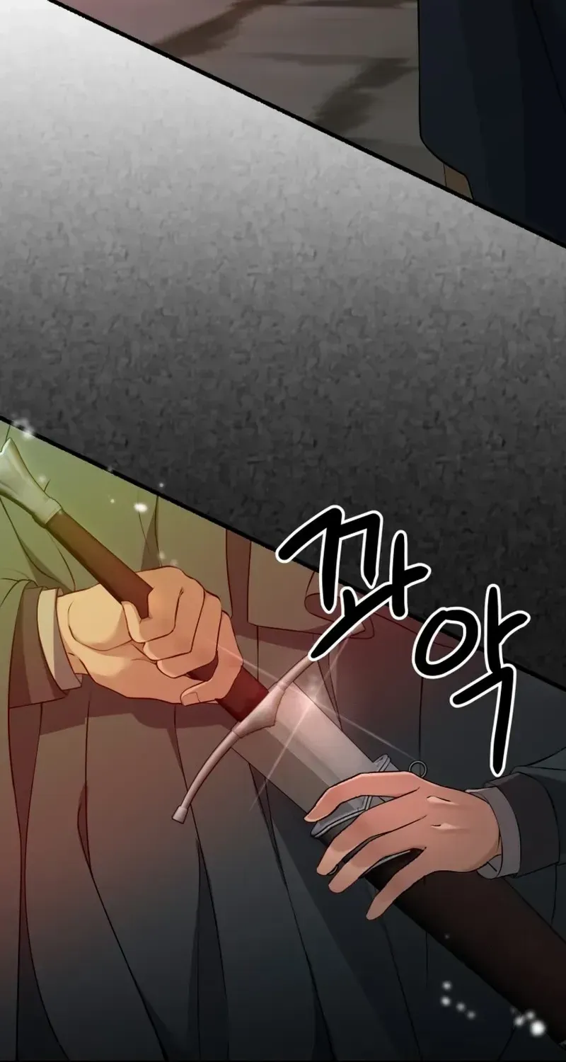 Our Villainess Has Changed Zinmanga X Chapter 1 Page 94