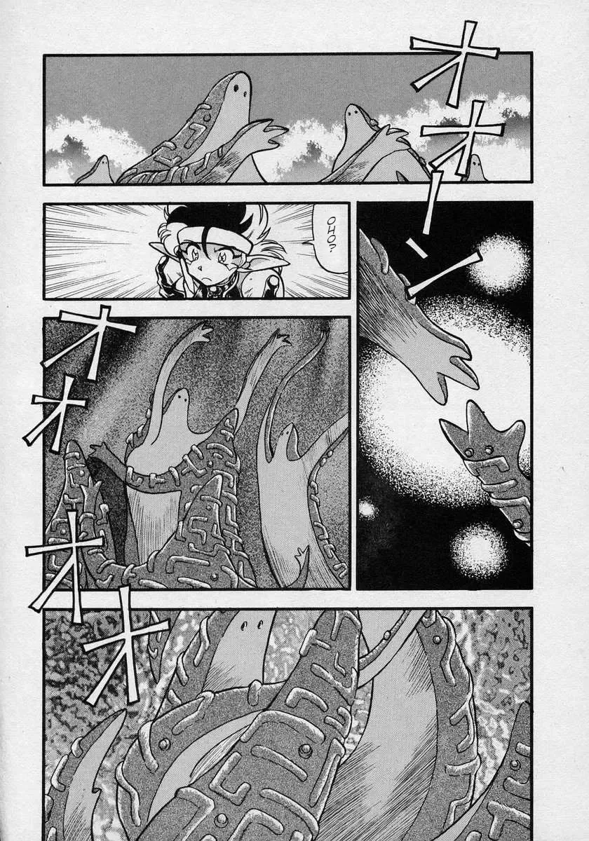 Nariyuki Dungeon Zinmanga X Chapter 20 Page 11