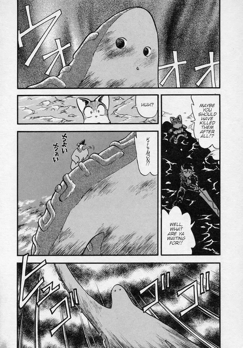 Nariyuki Dungeon Zinmanga X Chapter 20 Page 13