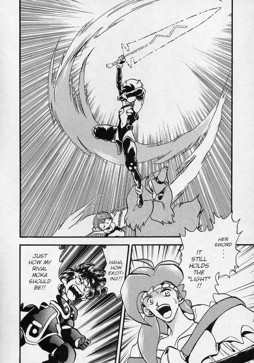 Nariyuki Dungeon Zinmanga X Chapter 20 Page 17