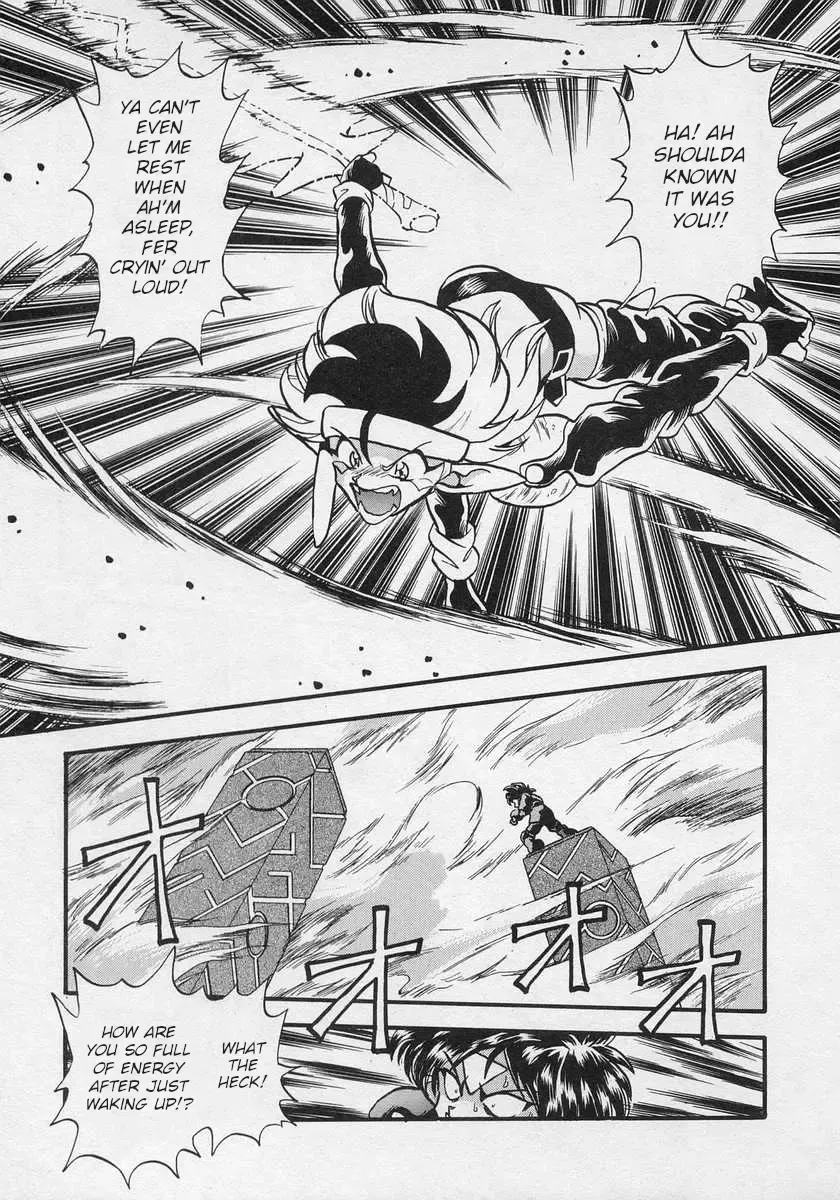 Nariyuki Dungeon Zinmanga X Chapter 20 Page 18
