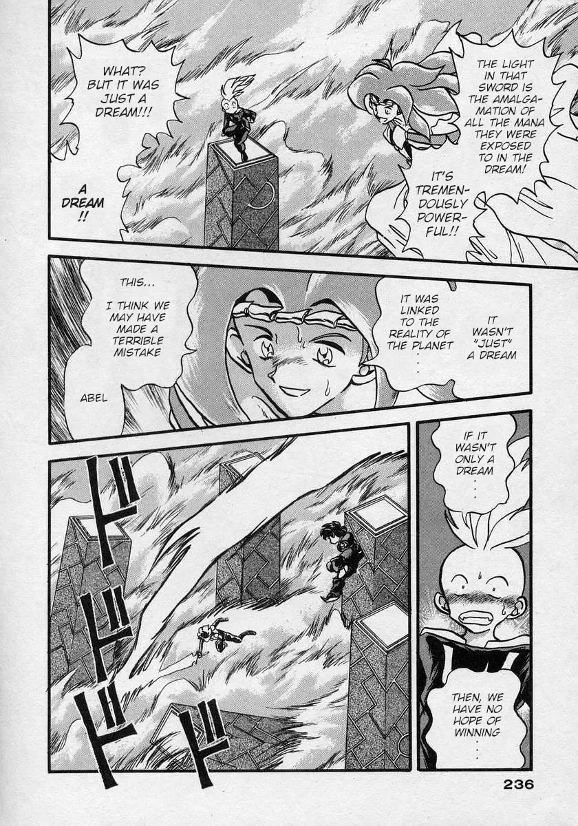 Nariyuki Dungeon Zinmanga X Chapter 20 Page 19