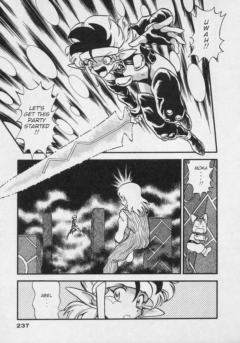 Nariyuki Dungeon Zinmanga X Chapter 20 Page 20