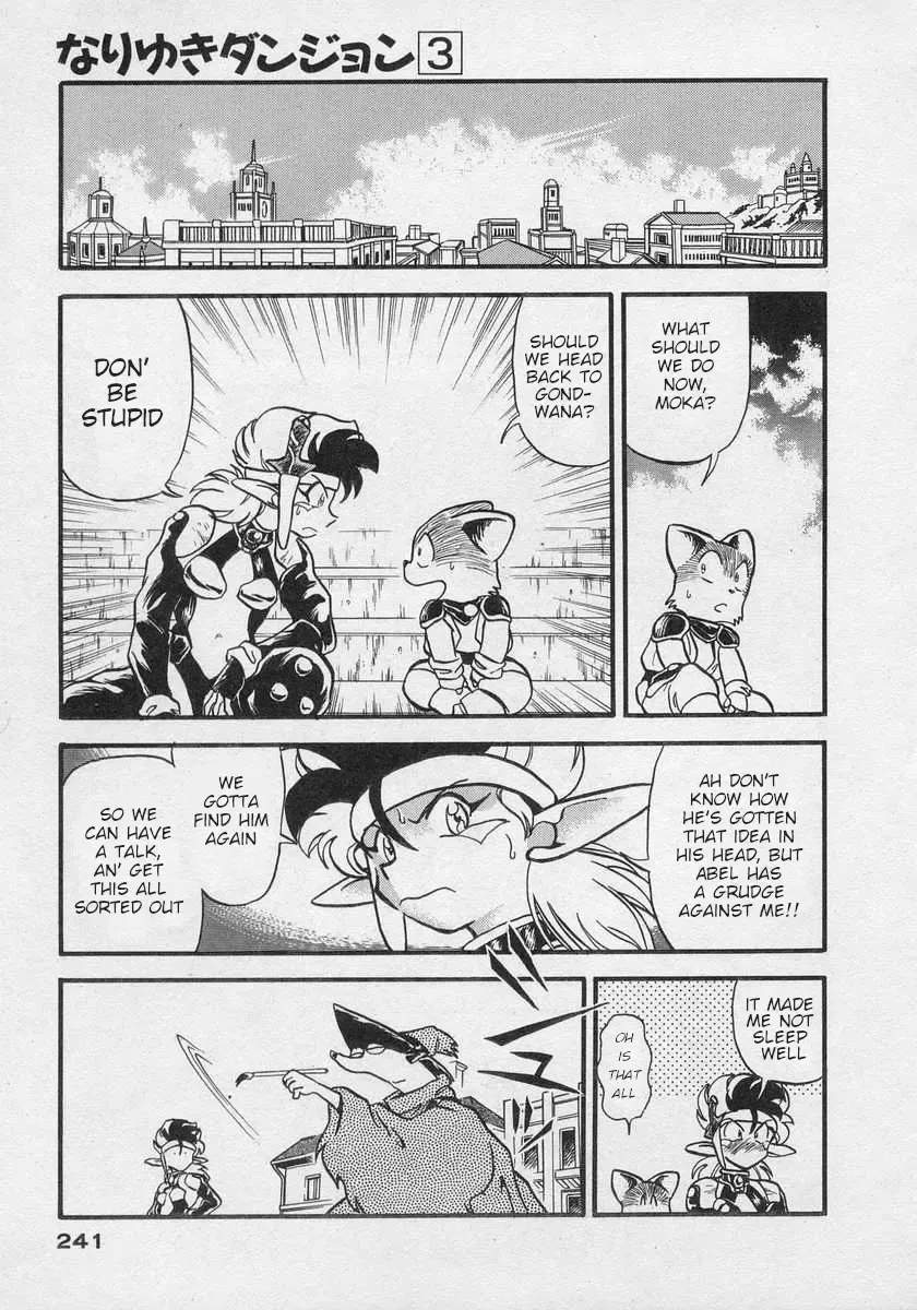 Nariyuki Dungeon Zinmanga X Chapter 20 Page 24