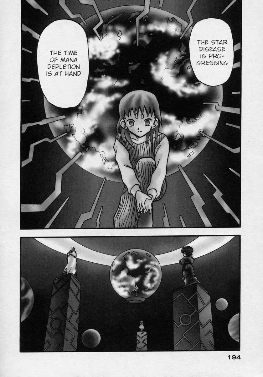Nariyuki Dungeon Zinmanga X Chapter 19 Page 2