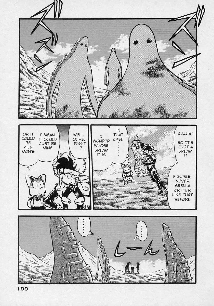 Nariyuki Dungeon Zinmanga X Chapter 19 Page 7
