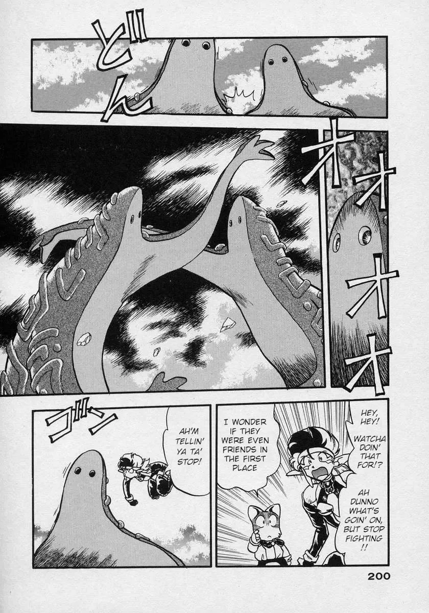 Nariyuki Dungeon Zinmanga X Chapter 19 Page 8