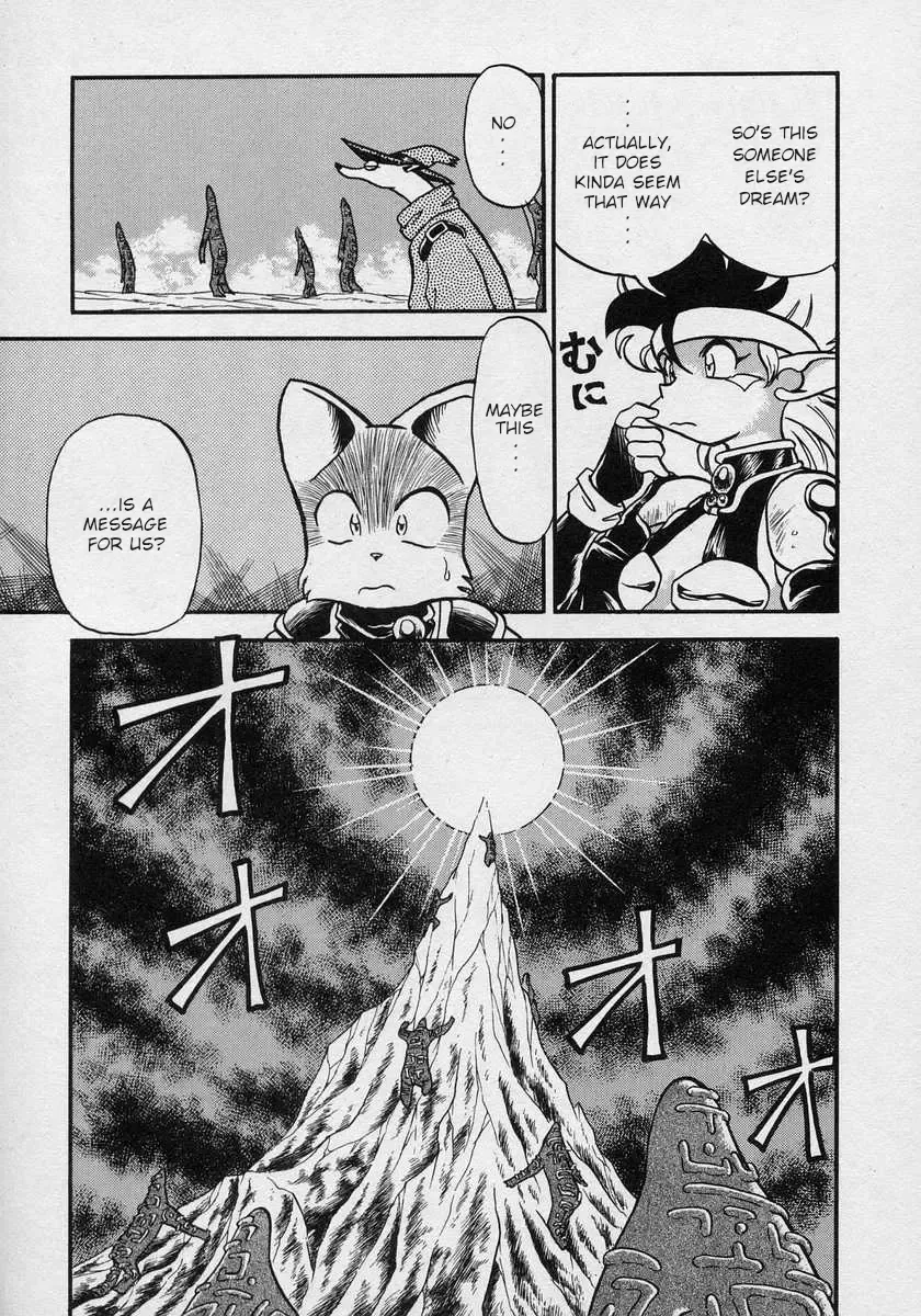 Nariyuki Dungeon Zinmanga X Chapter 19 Page 12