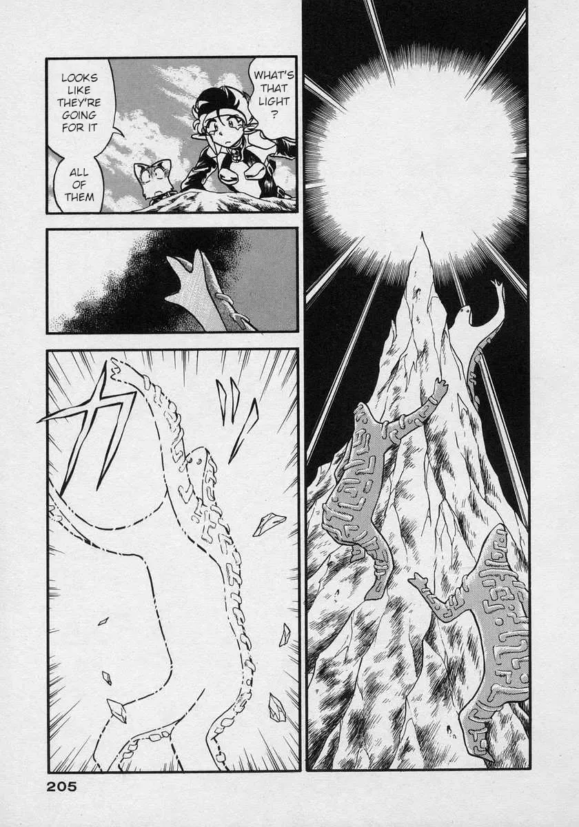 Nariyuki Dungeon Zinmanga X Chapter 19 Page 13
