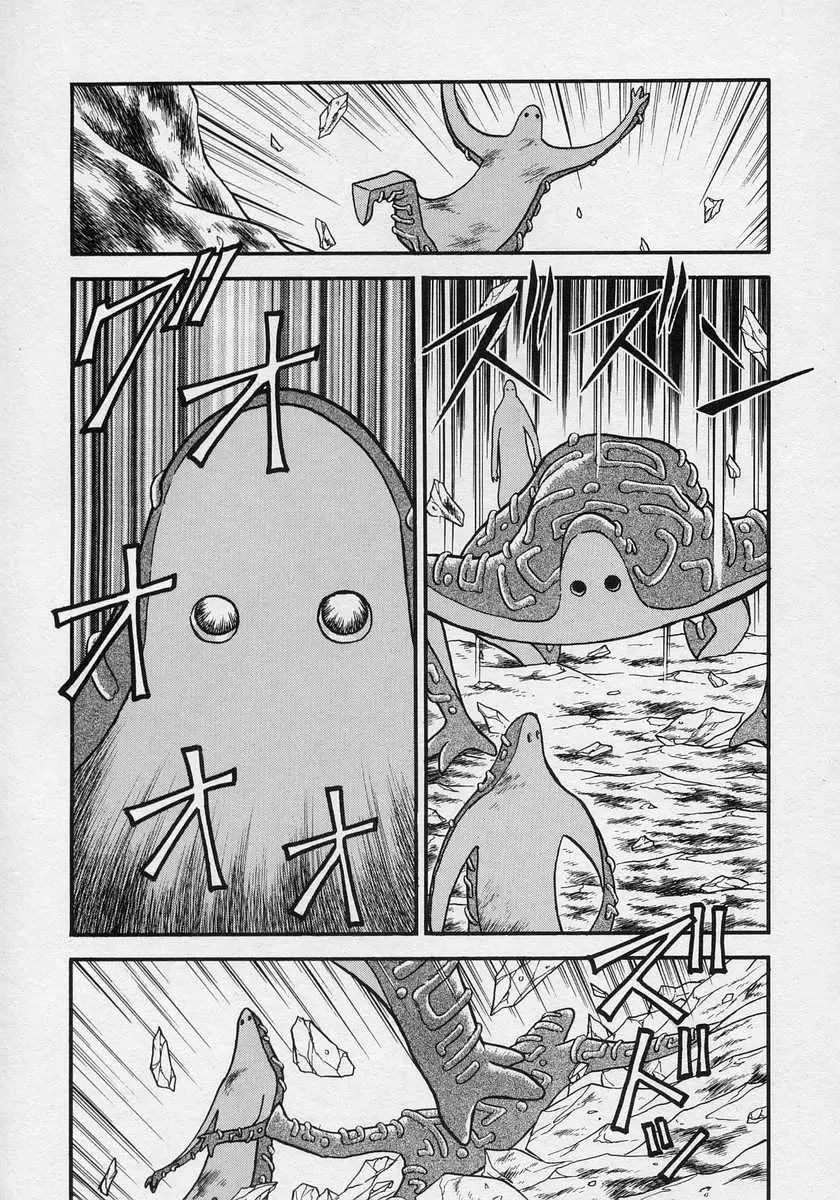 Nariyuki Dungeon Zinmanga X Chapter 19 Page 14