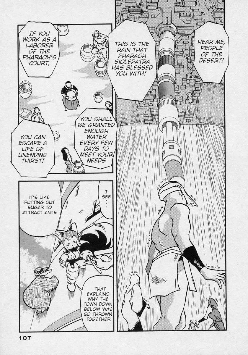 Nariyuki Dungeon Zinmanga X Chapter 16 Page 5