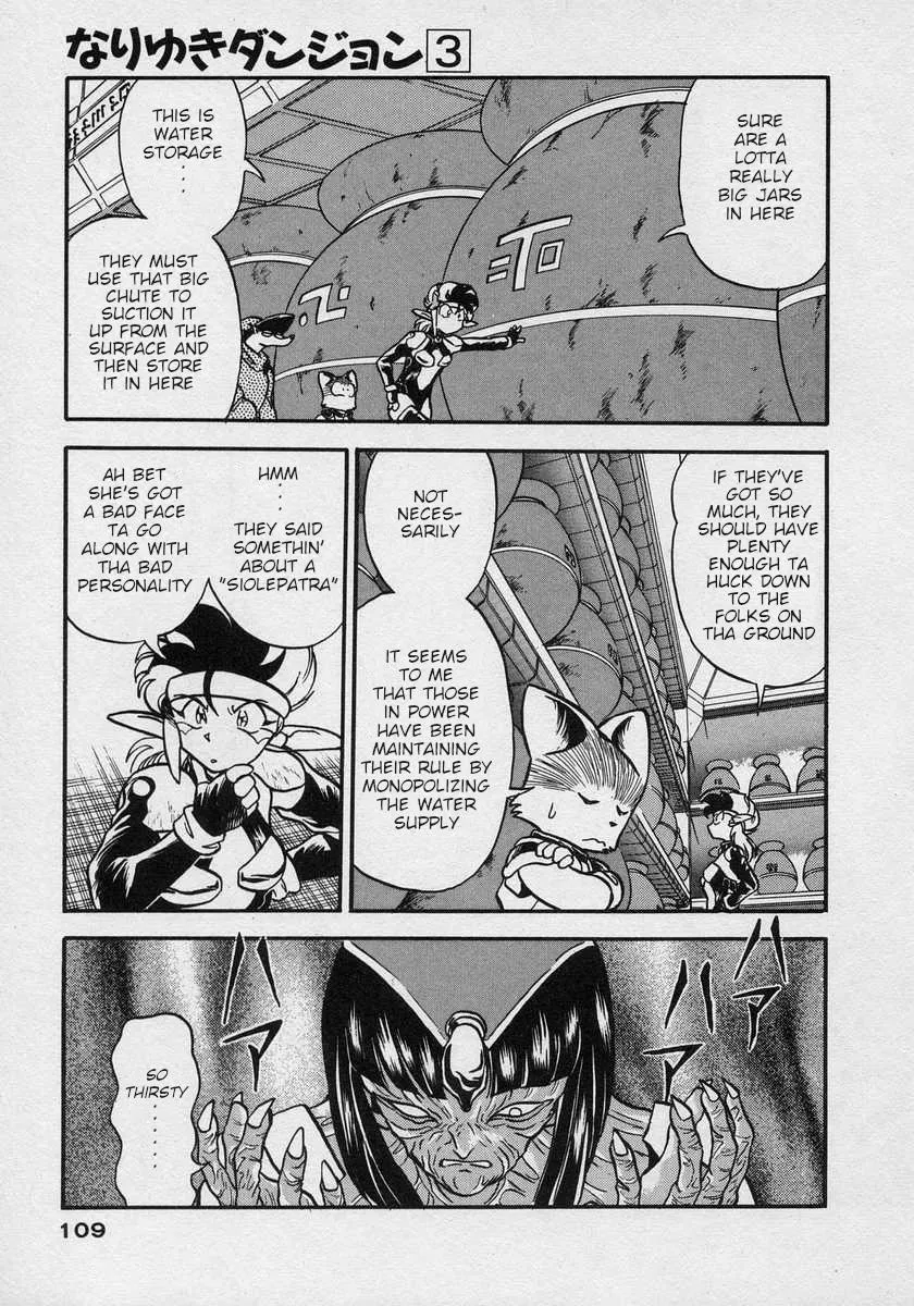 Nariyuki Dungeon Zinmanga X Chapter 16 Page 7