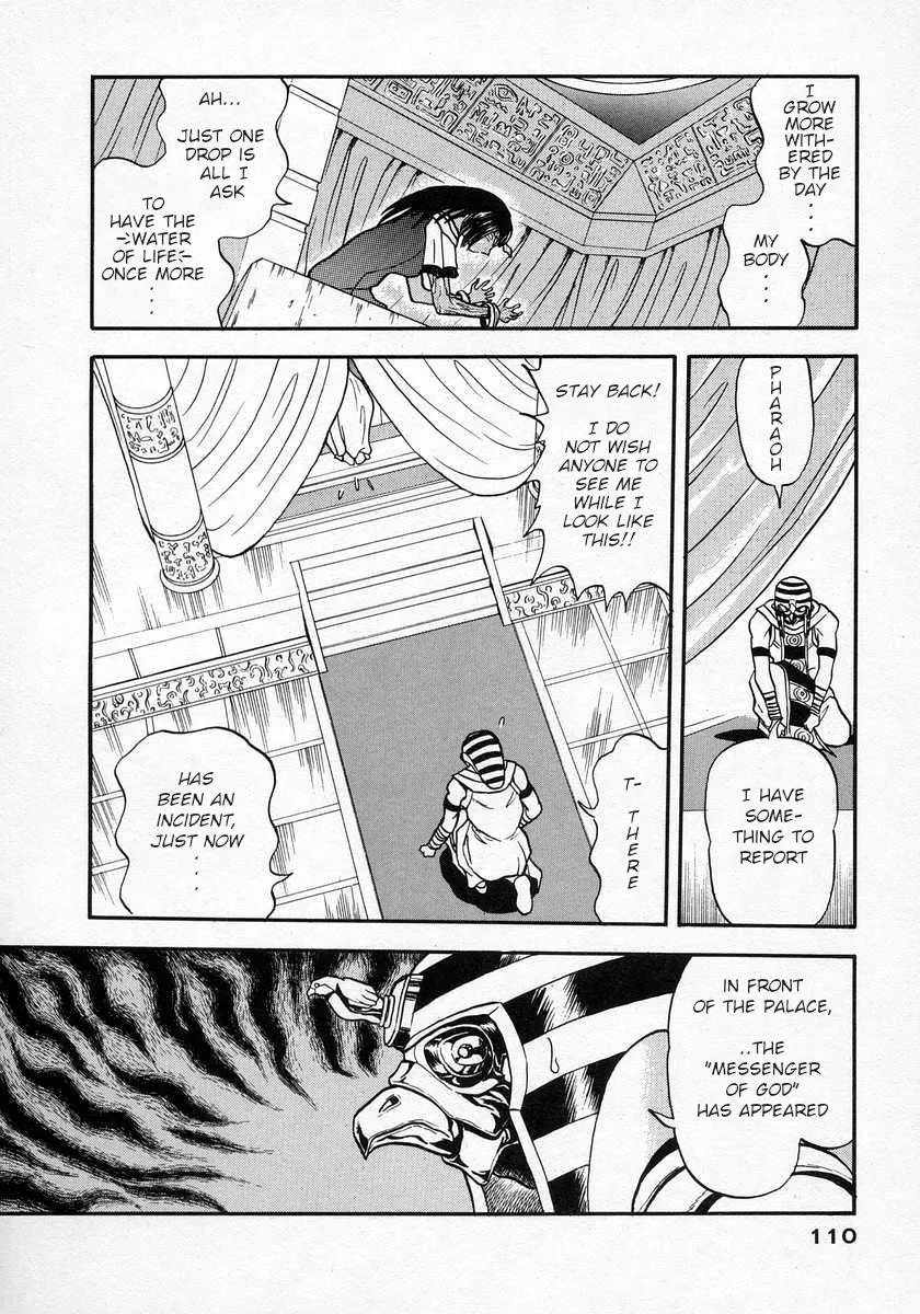 Nariyuki Dungeon Zinmanga X Chapter 16 Page 8