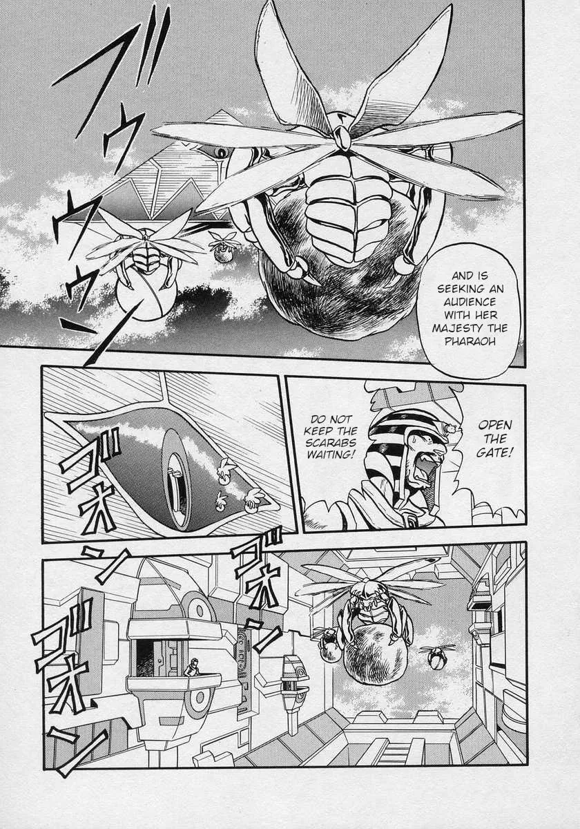 Nariyuki Dungeon Zinmanga X Chapter 16 Page 9