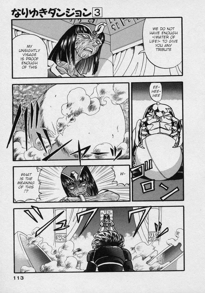 Nariyuki Dungeon Zinmanga X Chapter 16 Page 11