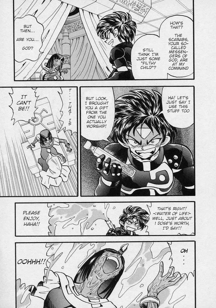 Nariyuki Dungeon Zinmanga X Chapter 16 Page 13