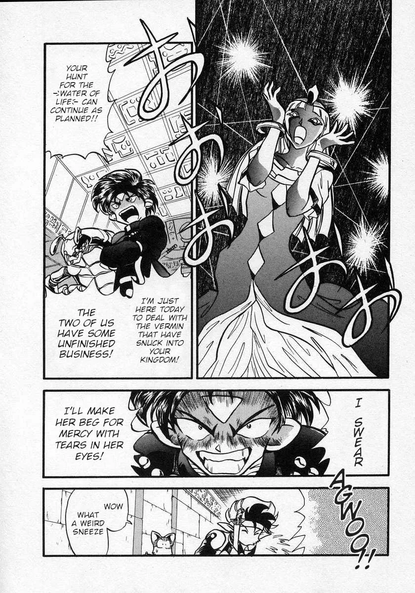 Nariyuki Dungeon Zinmanga X Chapter 16 Page 14