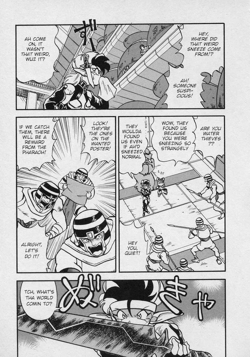 Nariyuki Dungeon Zinmanga X Chapter 16 Page 15
