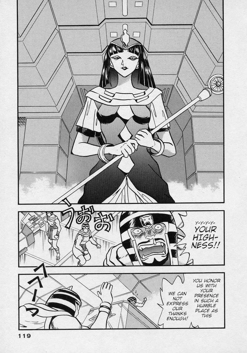 Nariyuki Dungeon Zinmanga X Chapter 16 Page 17