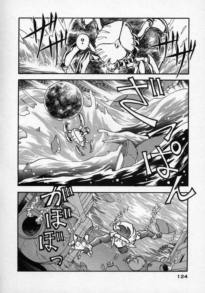 Nariyuki Dungeon Zinmanga X Chapter 16 Page 22