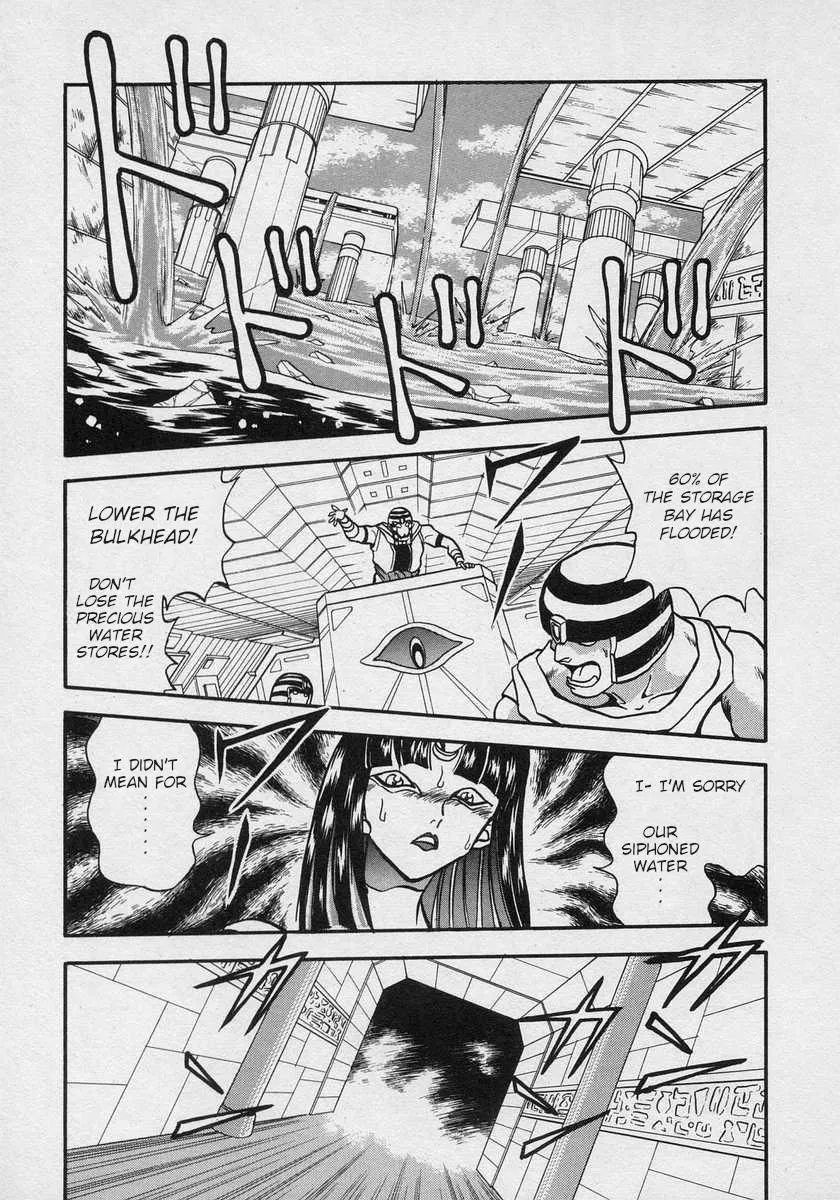Nariyuki Dungeon Zinmanga X Chapter 16 Page 23