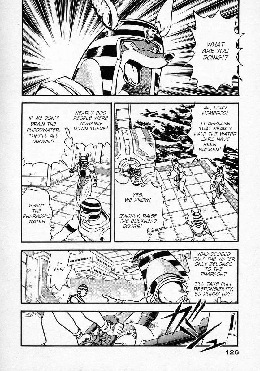 Nariyuki Dungeon Zinmanga X Chapter 16 Page 24