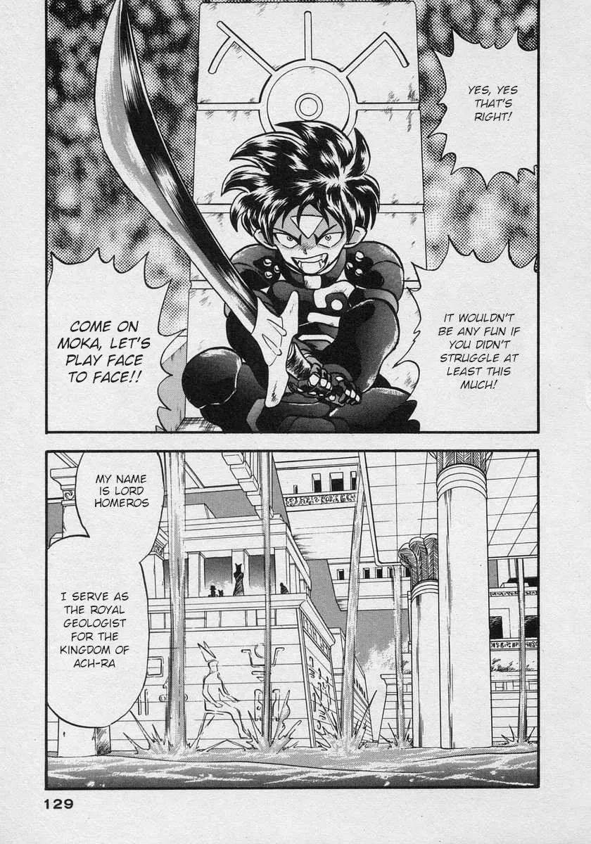 Nariyuki Dungeon Zinmanga X Chapter 16 Page 27