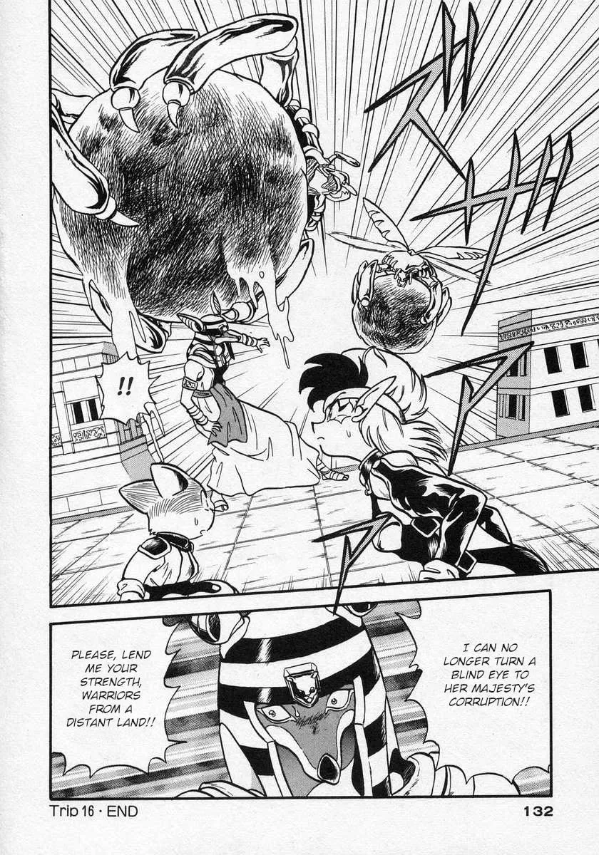 Nariyuki Dungeon Zinmanga X Chapter 16 Page 30