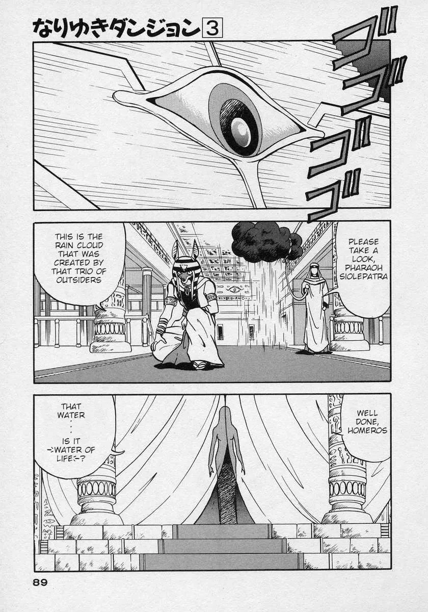 Nariyuki Dungeon Zinmanga X Chapter 15 Page 17