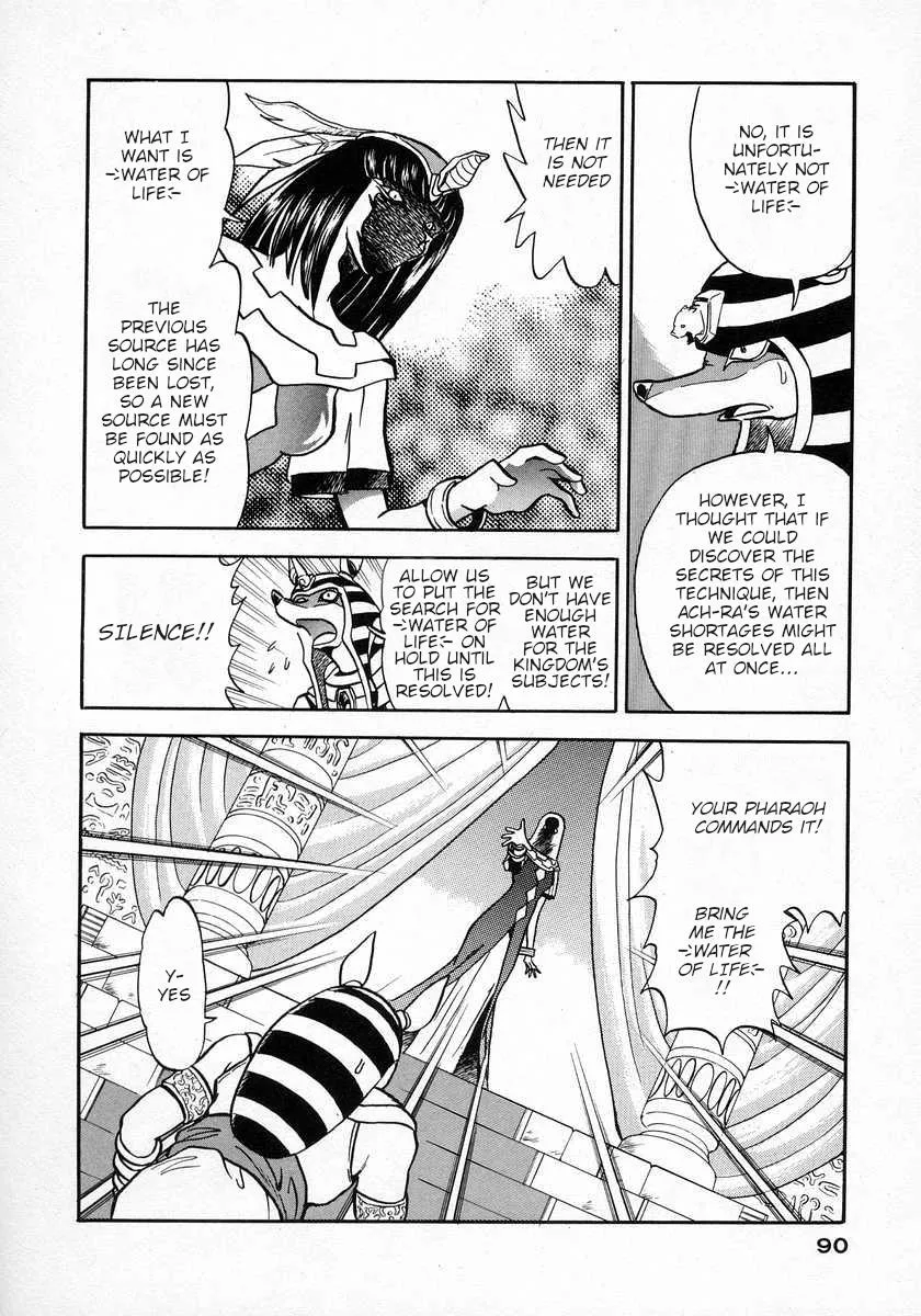 Nariyuki Dungeon Zinmanga X Chapter 15 Page 18