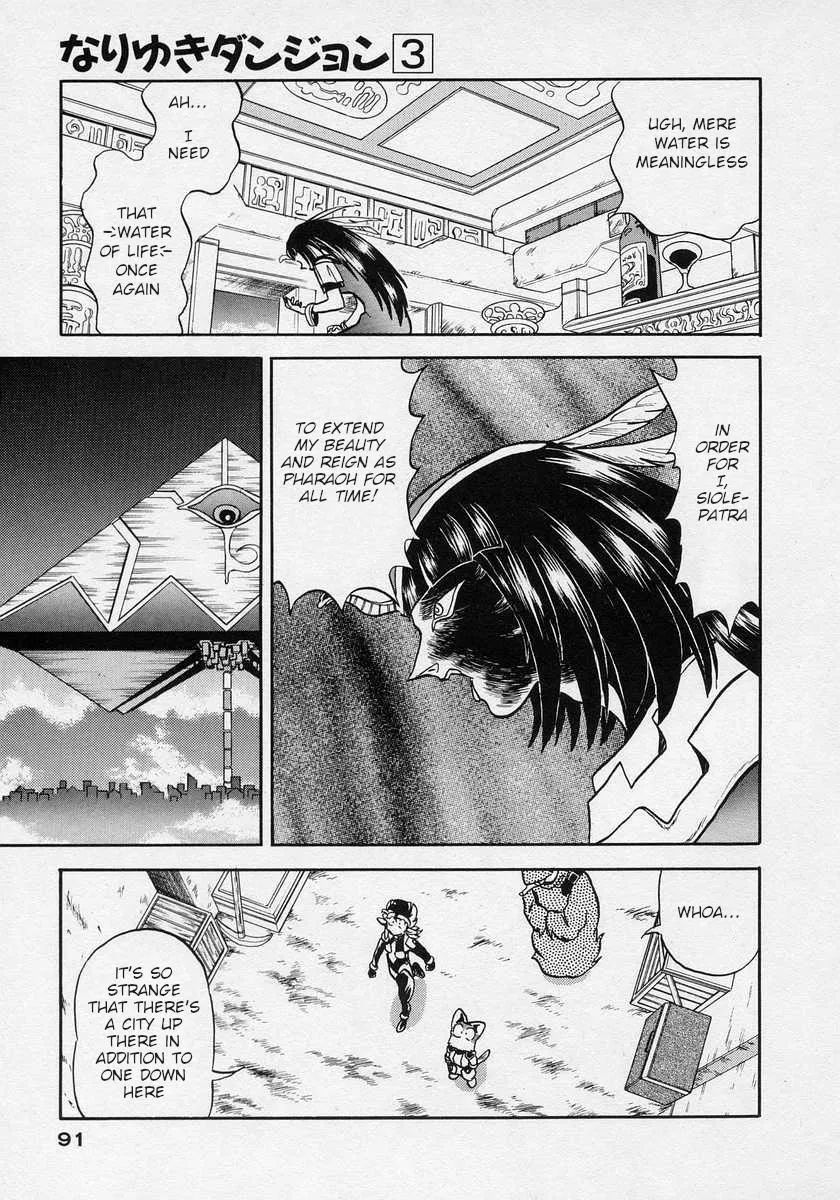 Nariyuki Dungeon Zinmanga X Chapter 15 Page 19