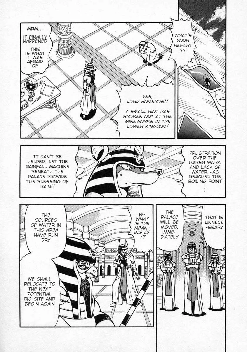 Nariyuki Dungeon Zinmanga X Chapter 15 Page 24