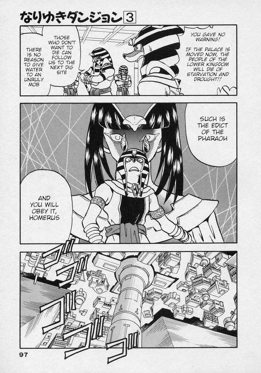 Nariyuki Dungeon Zinmanga X Chapter 15 Page 25