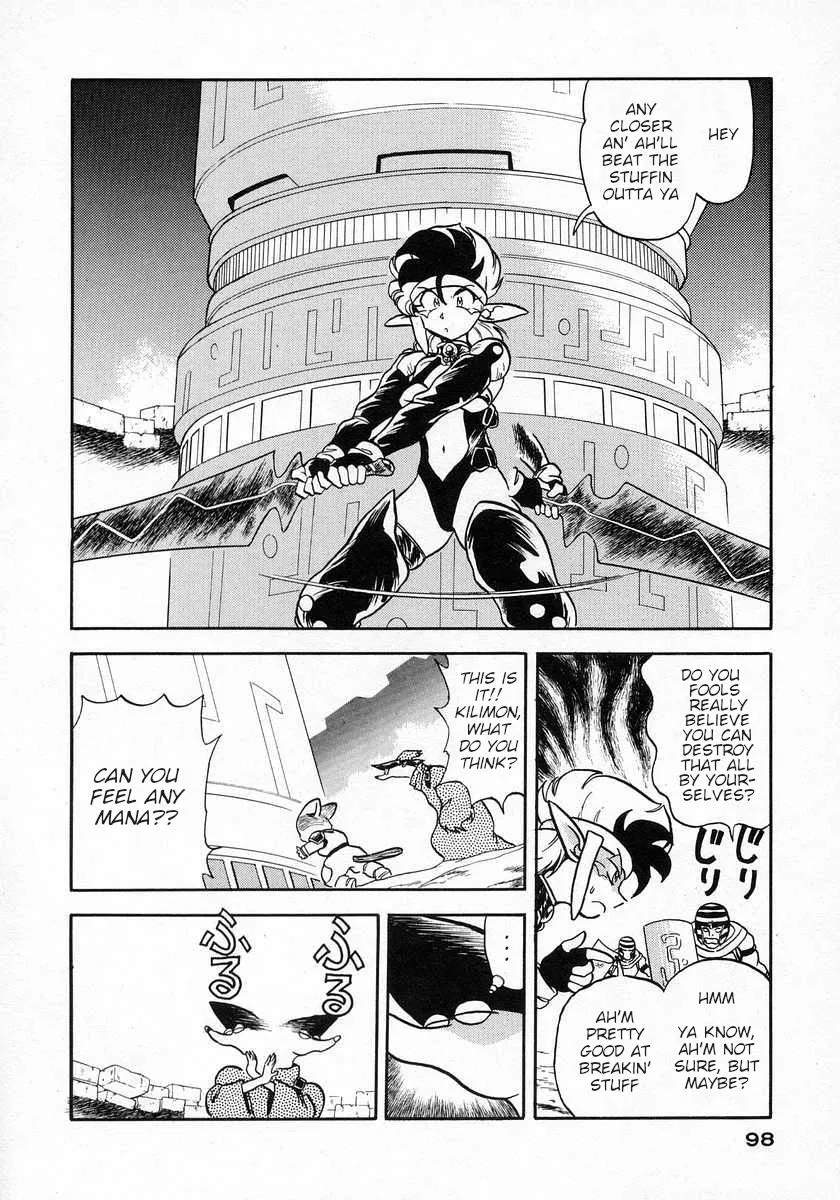 Nariyuki Dungeon Zinmanga X Chapter 15 Page 26