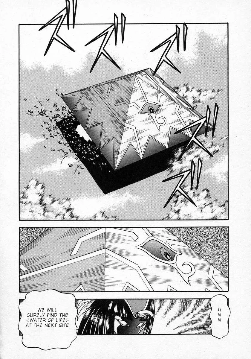 Nariyuki Dungeon Zinmanga X Chapter 15 Page 28