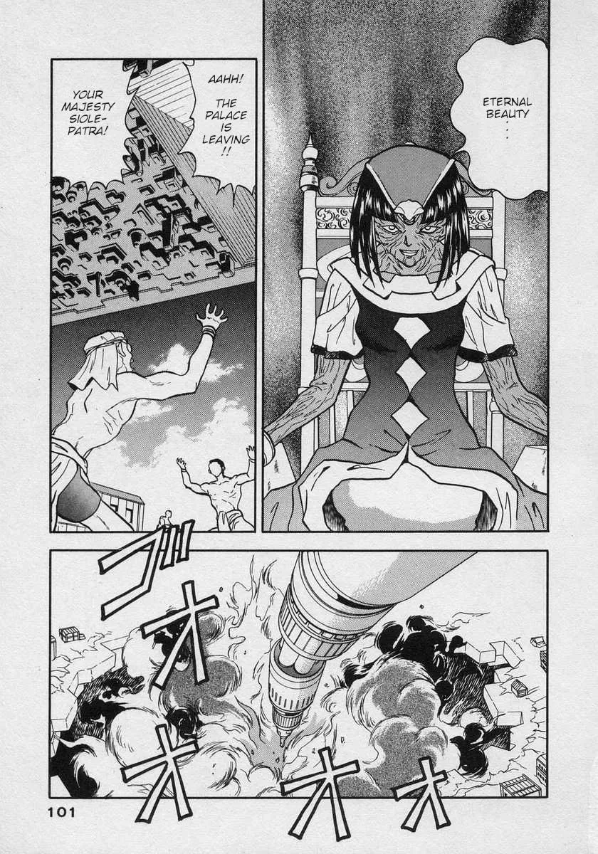 Nariyuki Dungeon Zinmanga X Chapter 15 Page 29